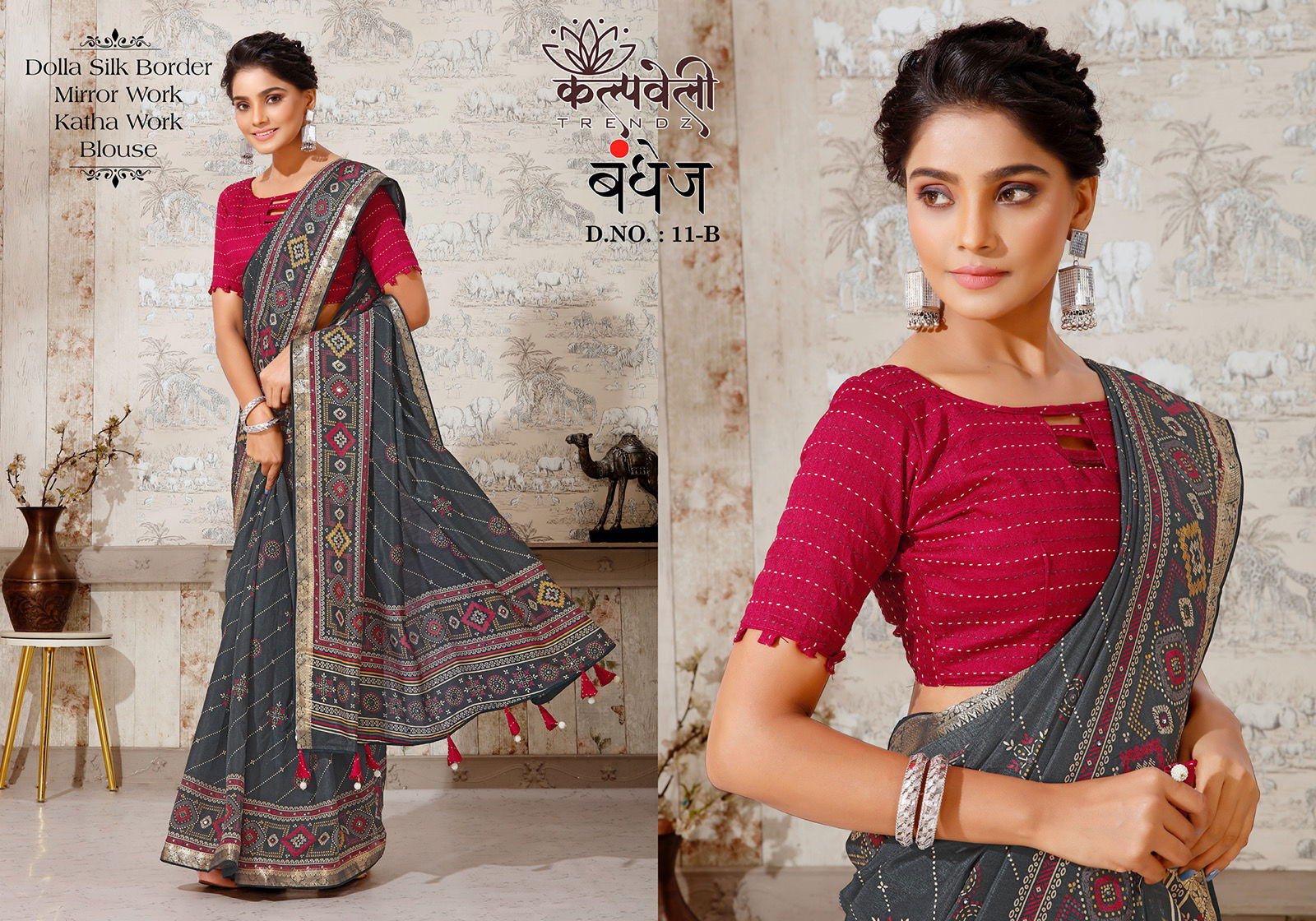 Bandhej 11 Printed Designer Saree Catalog